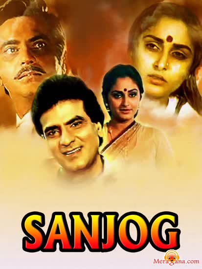Poster of Sanjog (1985)